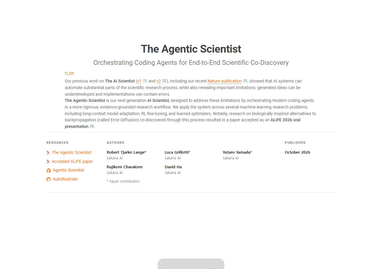Sakana AI 공식 블로그 — The Agentic Scientist 발표 페이지