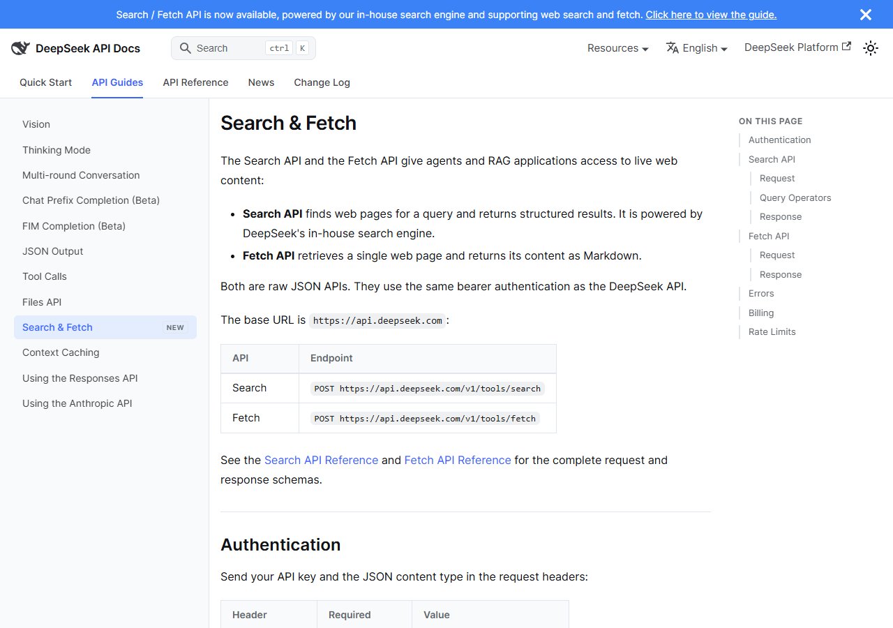 DeepSeek API Docs — Search & Fetch API 안내 페이지