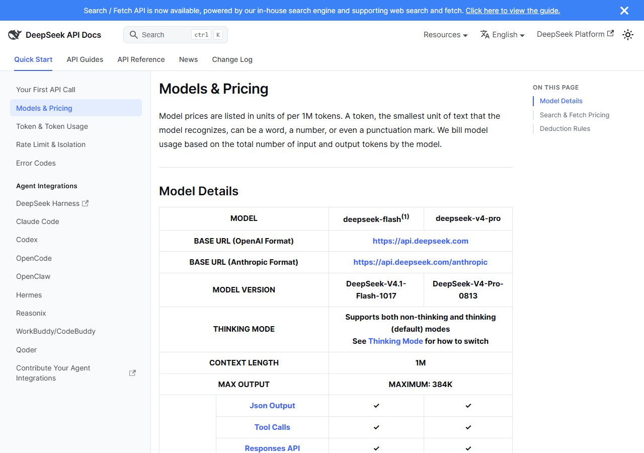 DeepSeek API Docs — Models & Pricing (V4.1-Flash-1017)