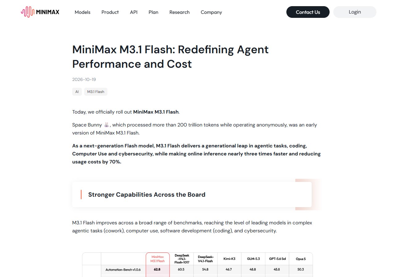 MiniMax 공식 블로그 · M3.1 Flash 공개 글(2026-10-19) — Space Bunny 문장