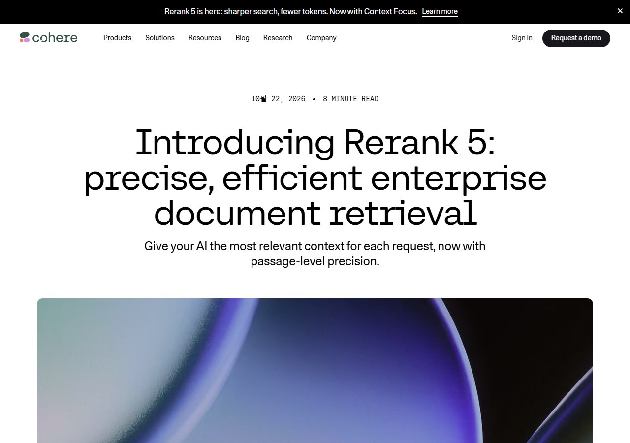 Cohere 블로그 'Introducing Rerank 5' 첫 화면