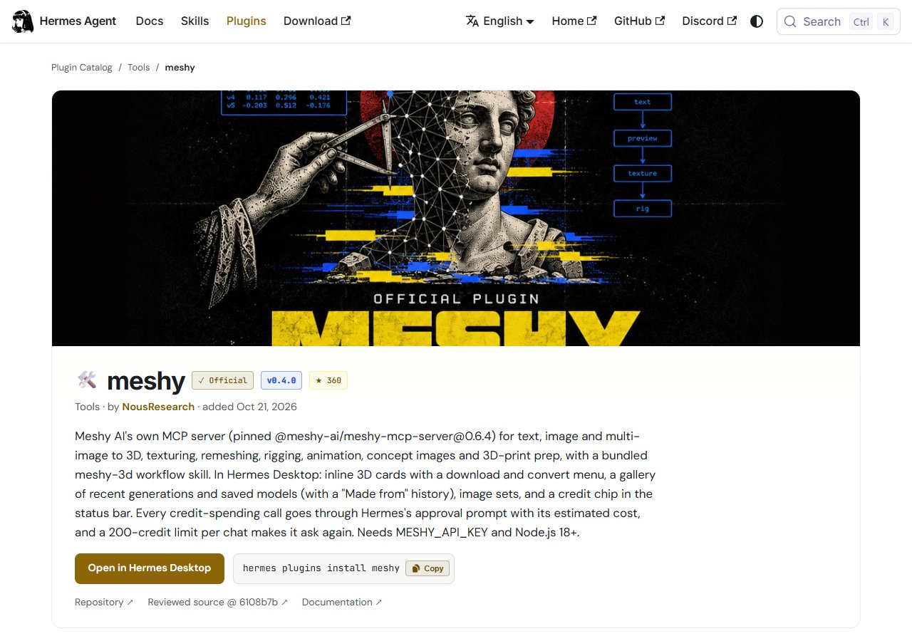 Hermes Agent 플러그인 카탈로그의 meshy 페이지 — Official · v0.4.0 · added Oct 21, 2026