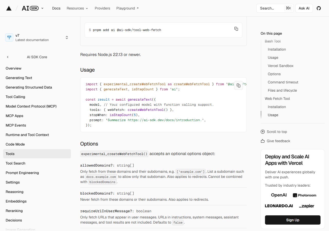 AI SDK 공식 문서 — 사용 예시와 allowedDomains · requireUrlInUserMessage 옵션