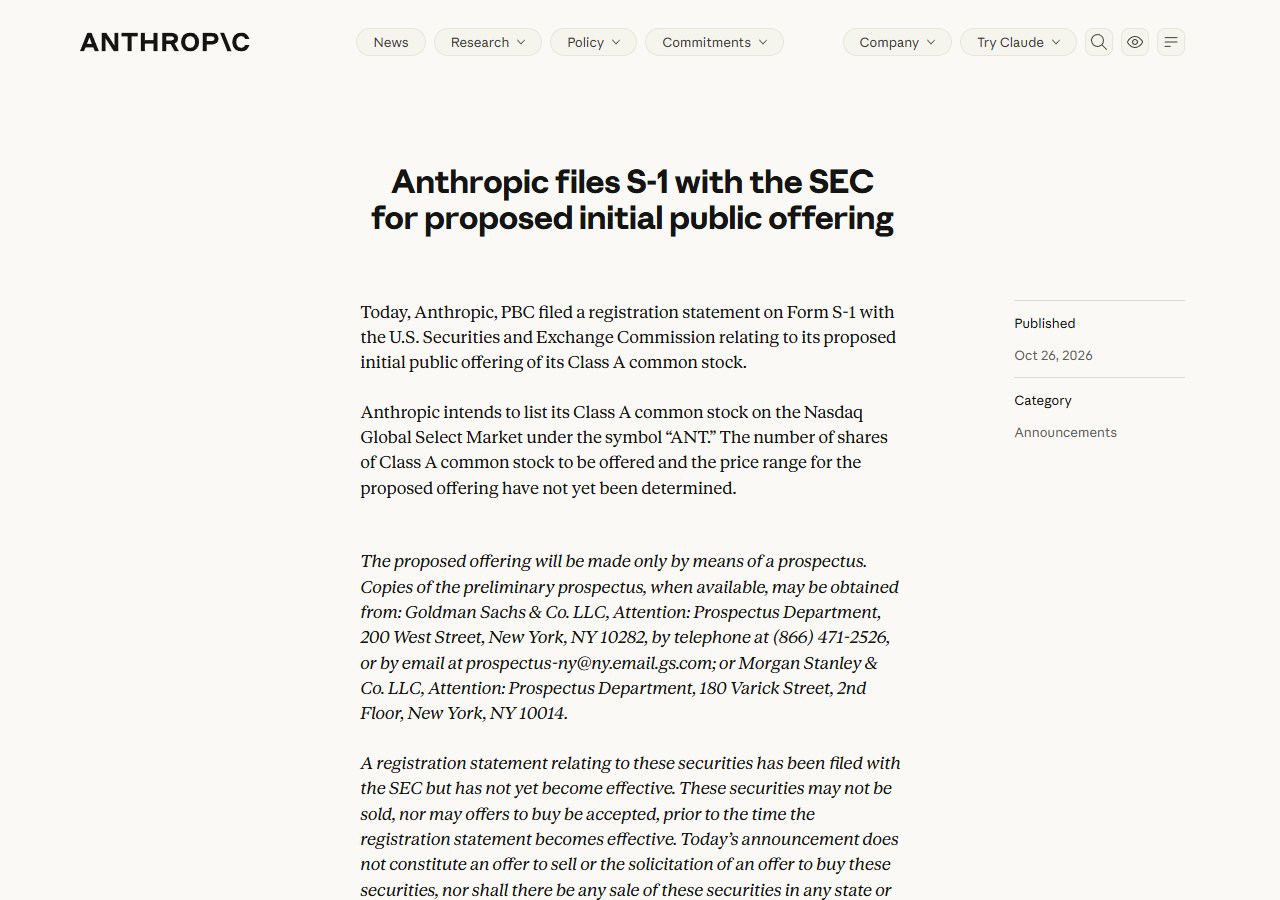 Anthropic 공식 글 — 2026년 10월 26일 S-1 제출, 나스닥 글로벌 셀렉트 마켓 종목 코드 'ANT'